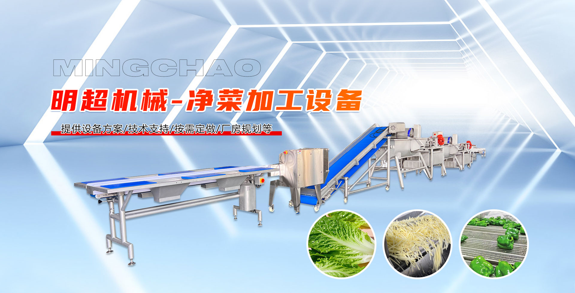 诸城市明超机械科技有限公司