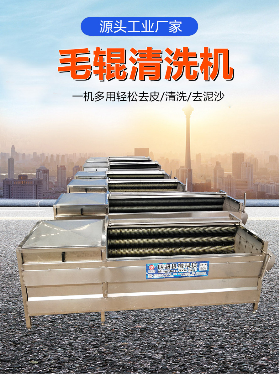 电脑毛辊清洗机_01.jpg
