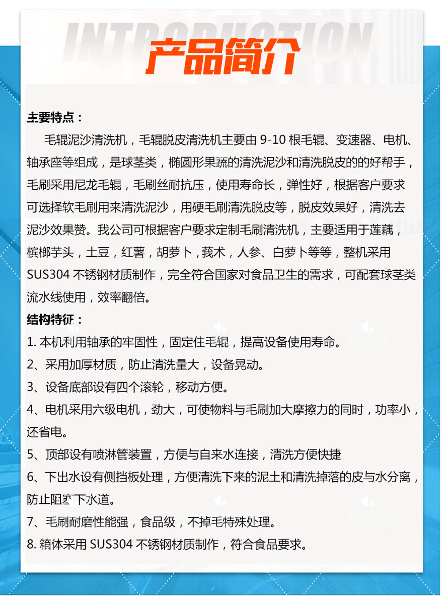 电脑毛辊清洗机_09.jpg