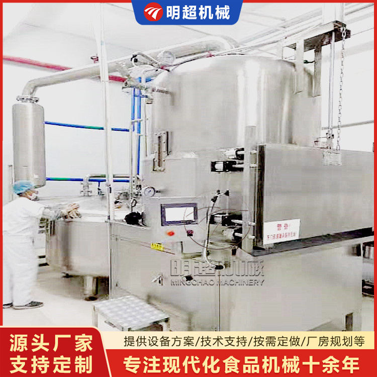 低温真空油炸机 果蔬脆加工设备