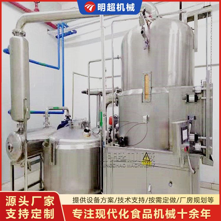 低温真空油炸机 果蔬脆加工设备