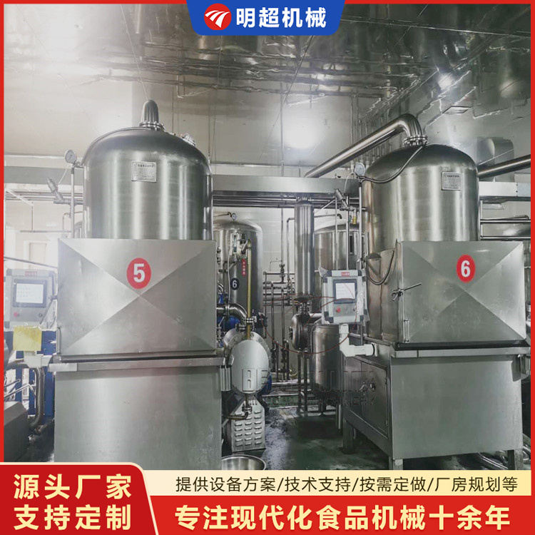 低温真空油炸机 果蔬脆加工设备