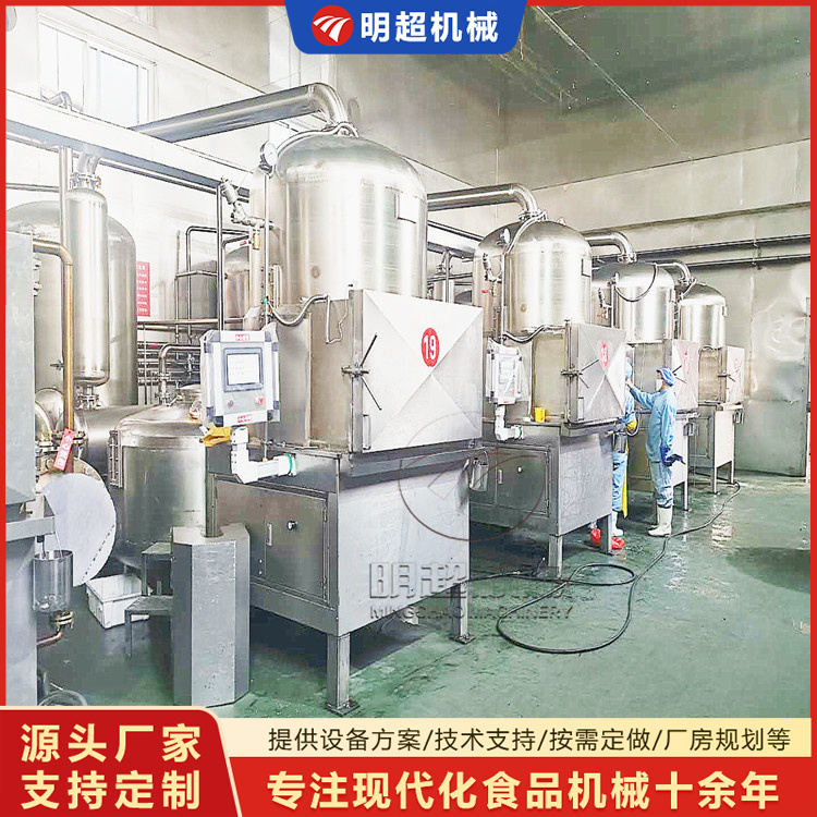 低温真空油炸机 果蔬脆加工设备