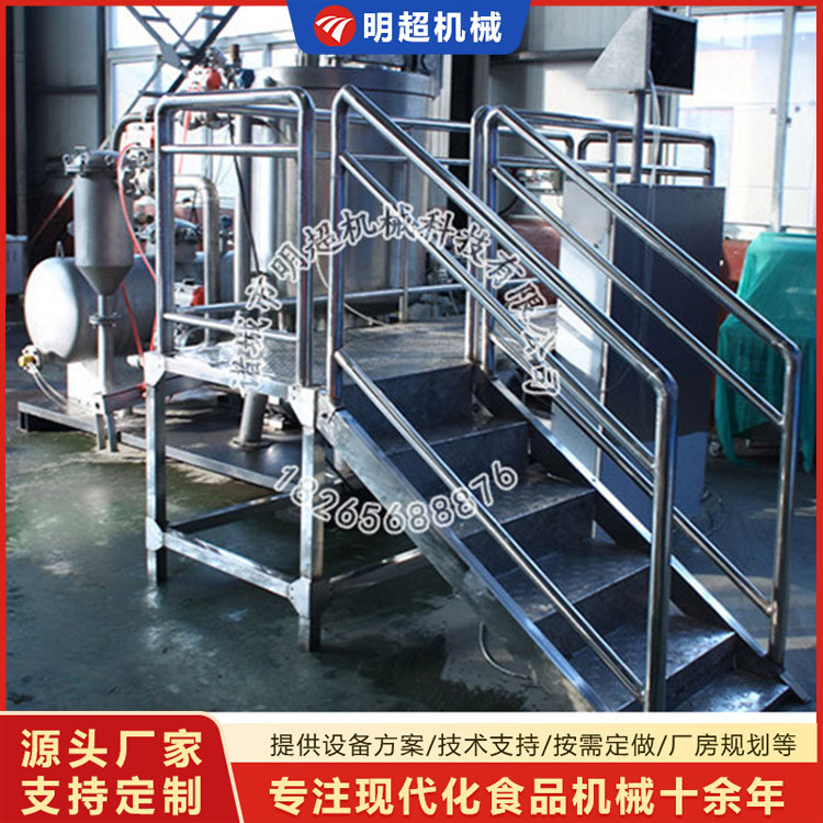 果蔬真空油炸机