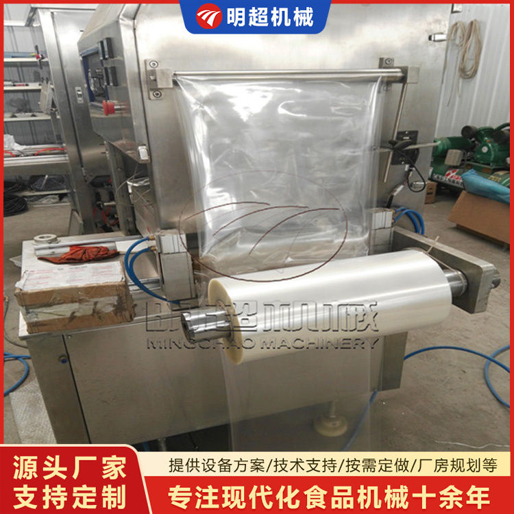 气调保鲜包装机