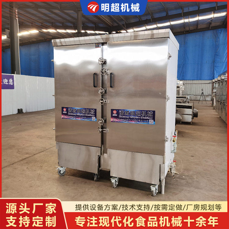 蒸箱设备