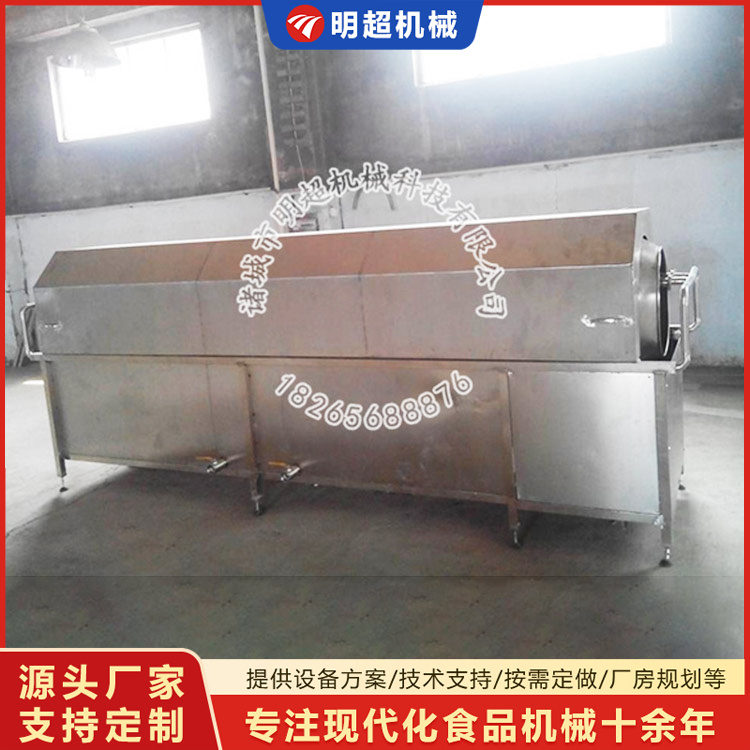 洗袋机