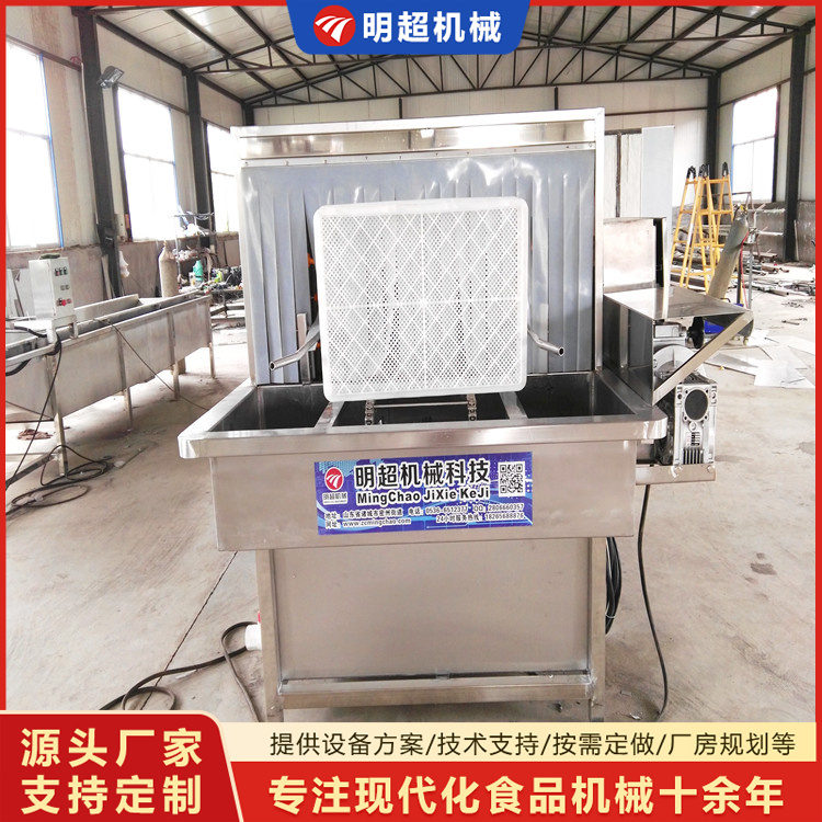 洗筐机 不锈钢塑料托盘清洗机