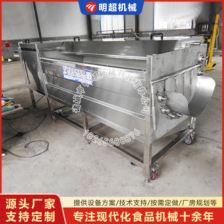 猪蹄子清洗机