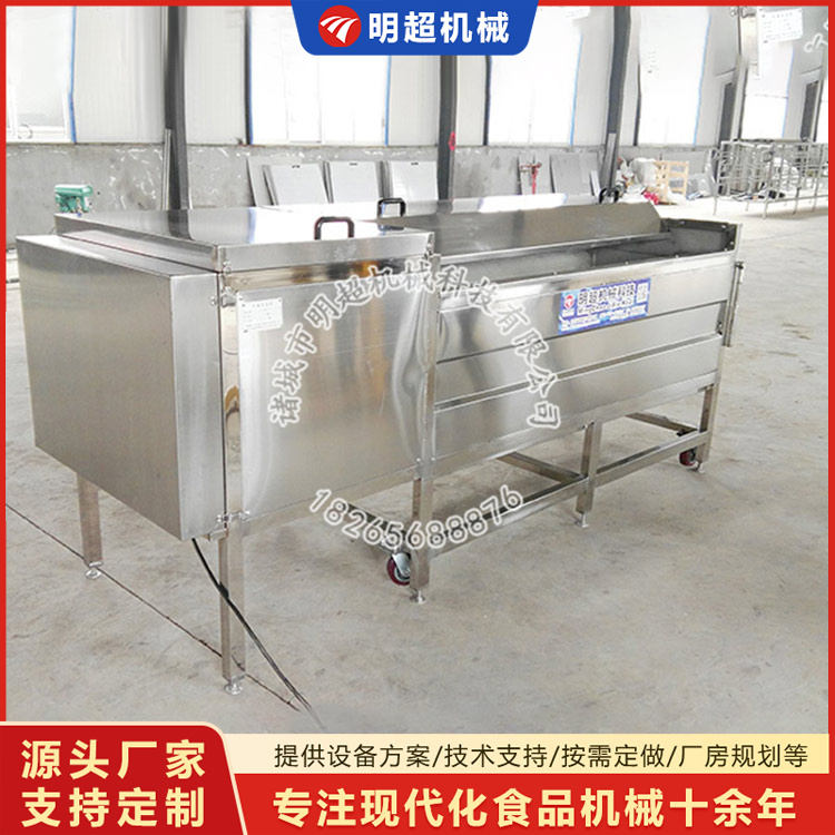 猪蹄子清洗机