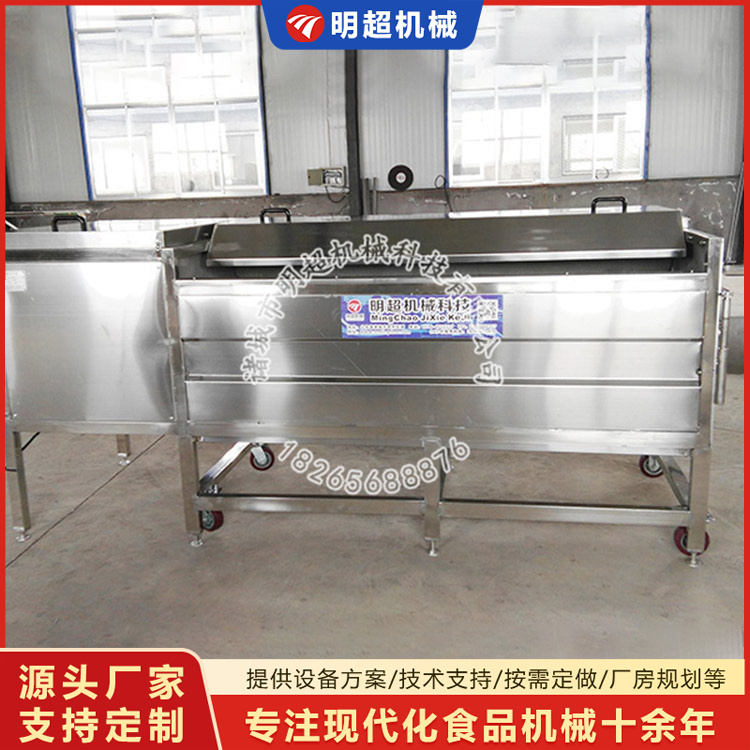 去皮清洗机