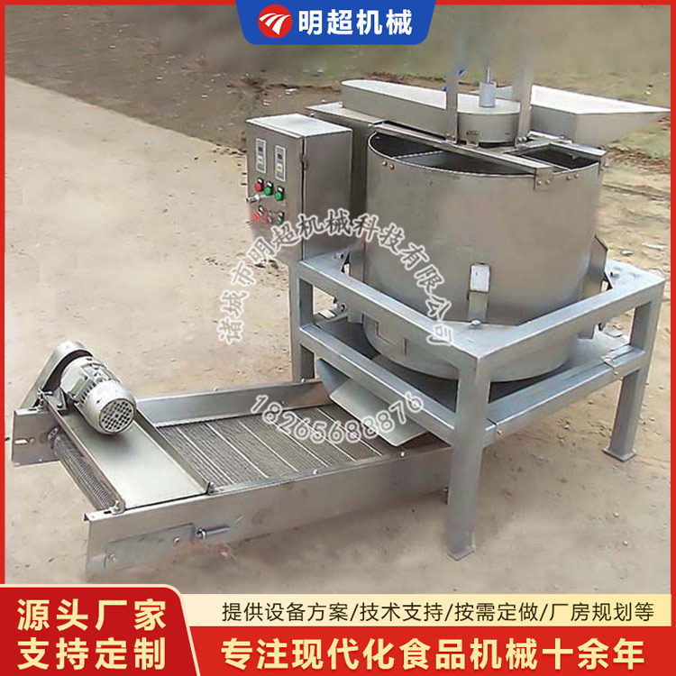 全自动下出料式脱水脱油机
