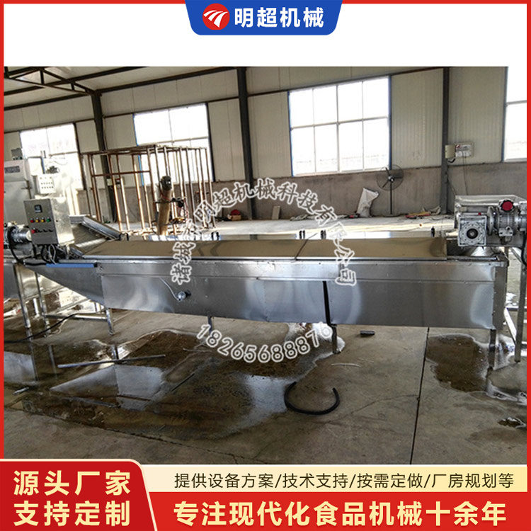 漂汤护色设备