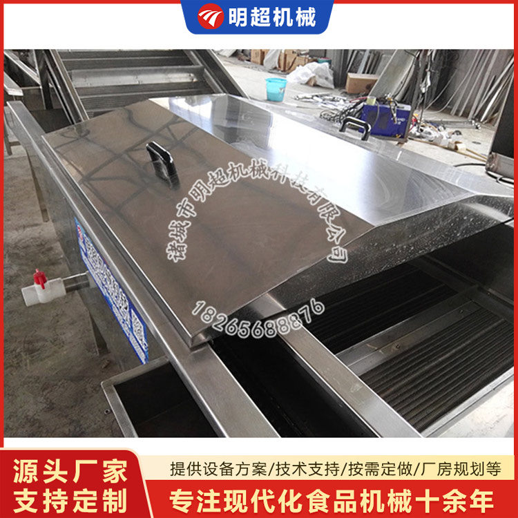 漂汤护色设备