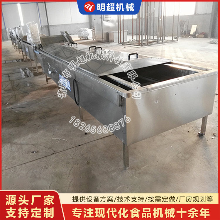漂汤护色设备