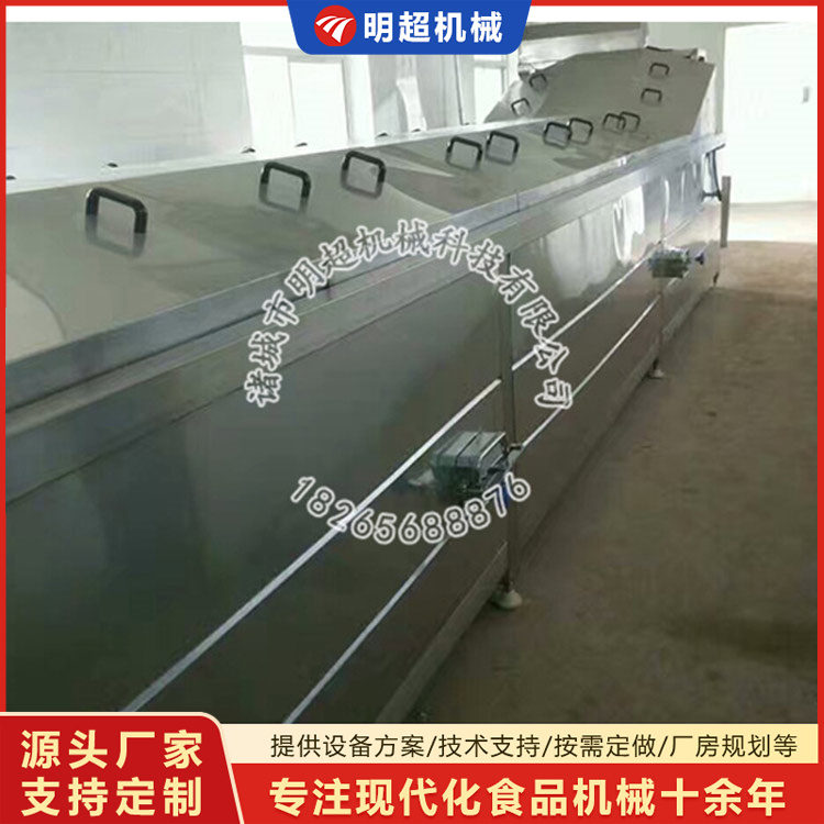 漂汤护色设备