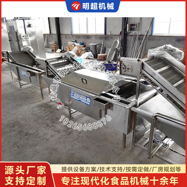 漂汤护色设备