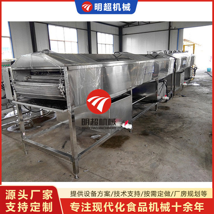 水果清洗机