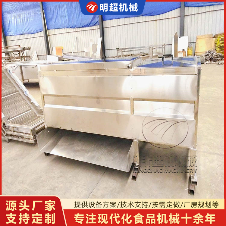 中药材清洗机