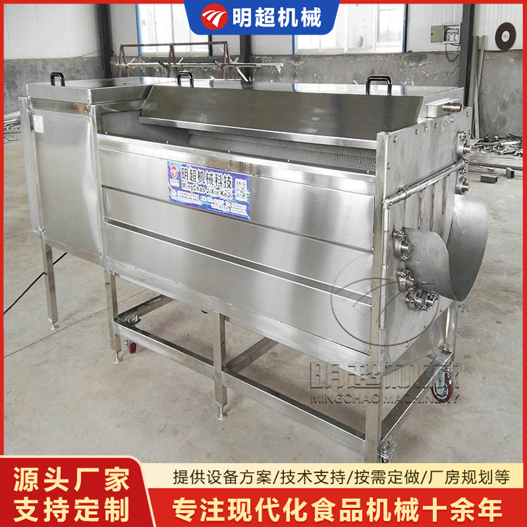 中药材喷淋清洗机