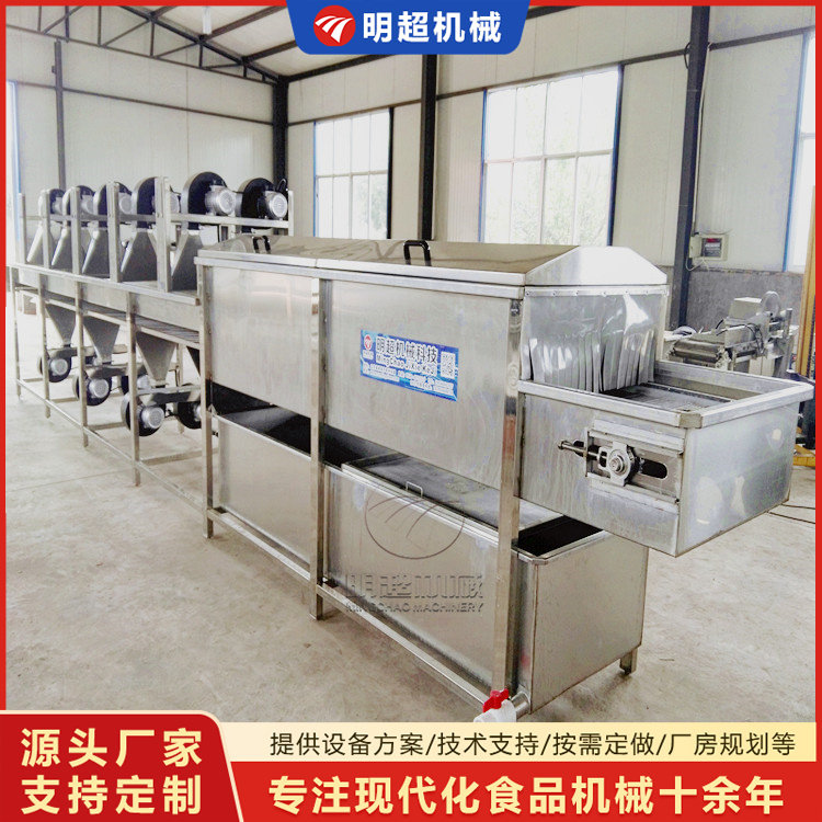 中药材喷淋清洗机