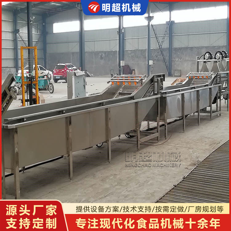 毛豆清洗机