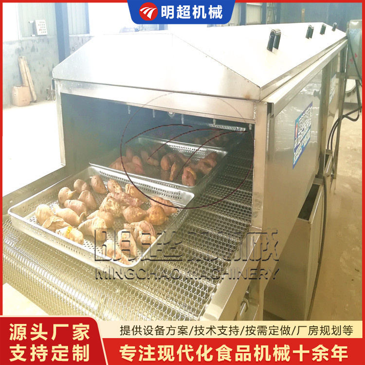 烟薯清洗烘烤线