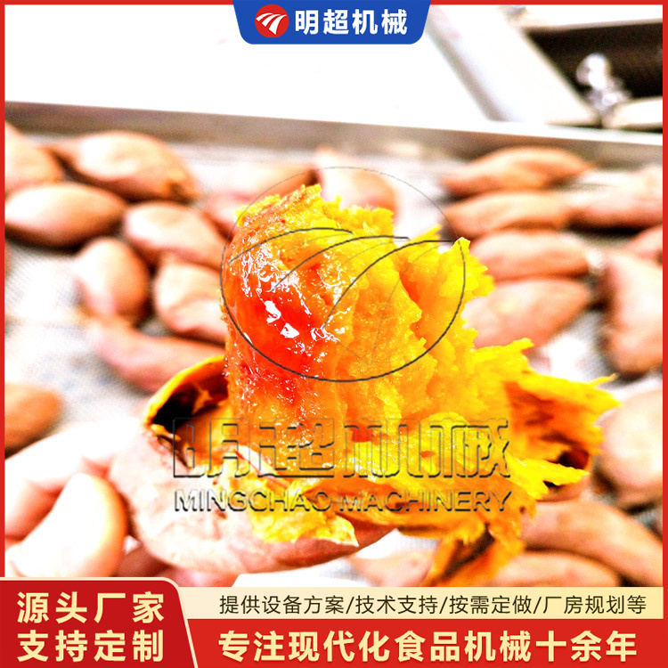 烟薯清洗烘烤线