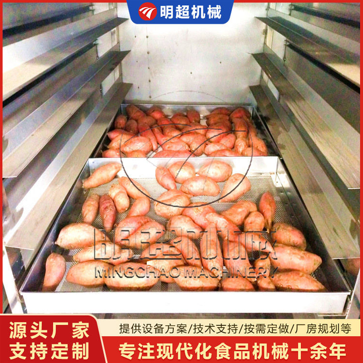 全自动烟薯烘烤速冻流水线