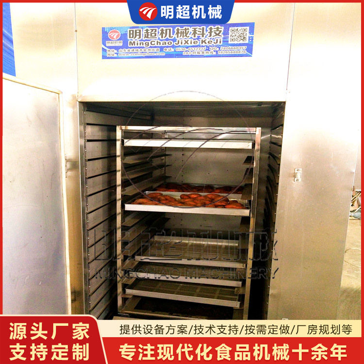 全自动烟薯烘烤速冻流水线