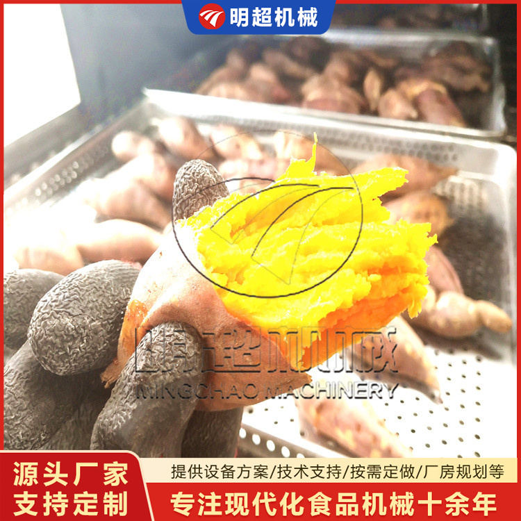 红薯清洗烘烤线