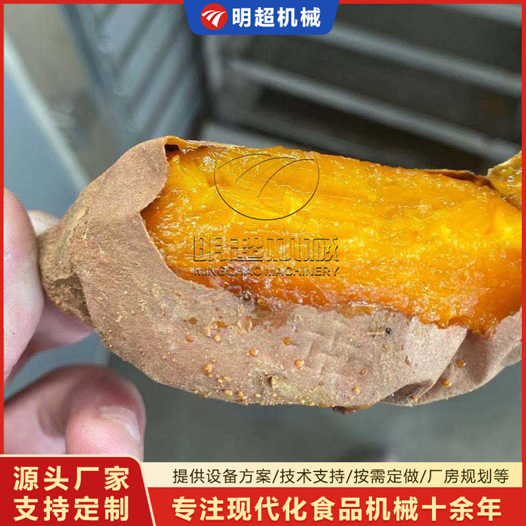 定制红薯烘烤流水线