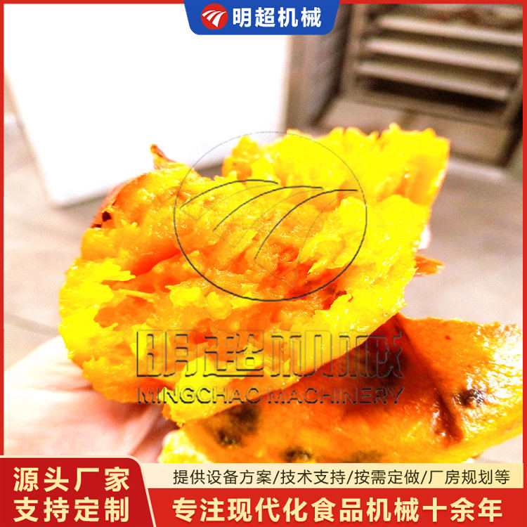 定制红薯烘烤流水线