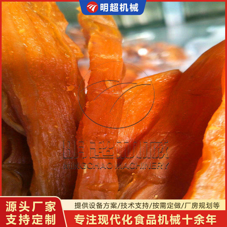 烟薯条烘干机