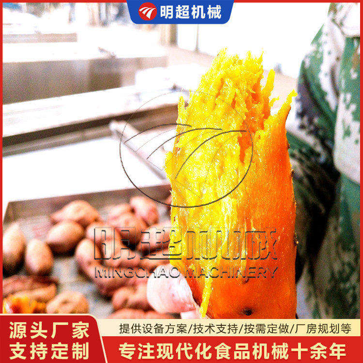 烟薯烘烤线