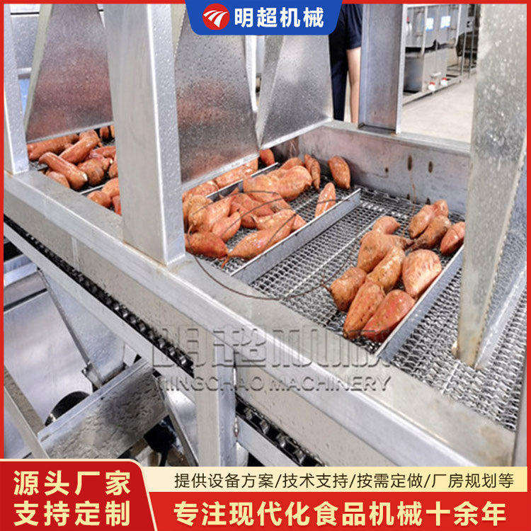 小香薯清洗风干流水线