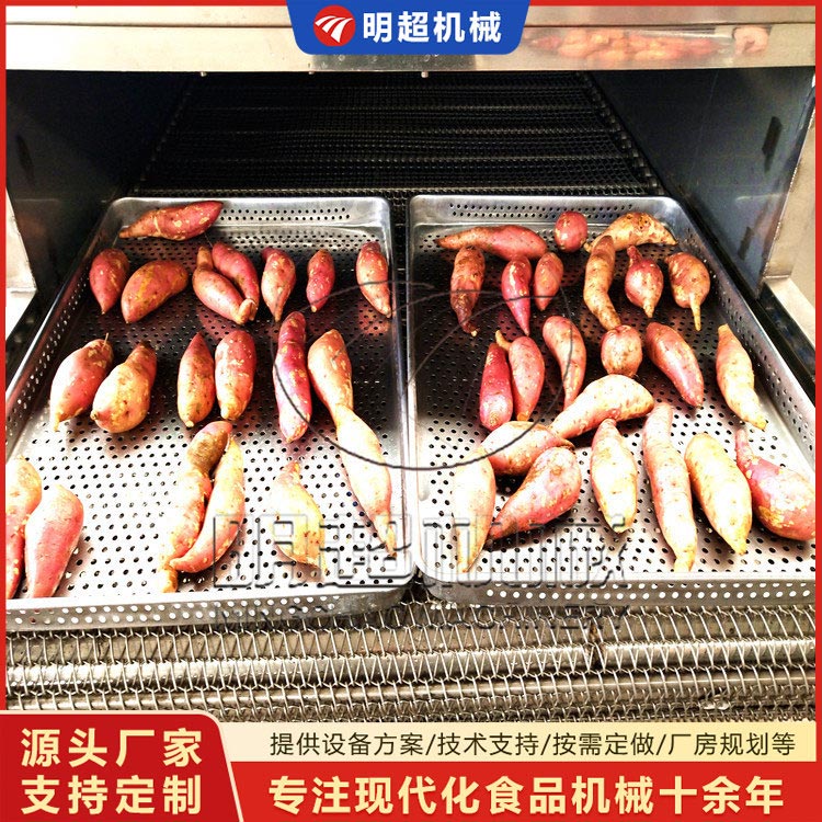全自动红薯烘烤流水线