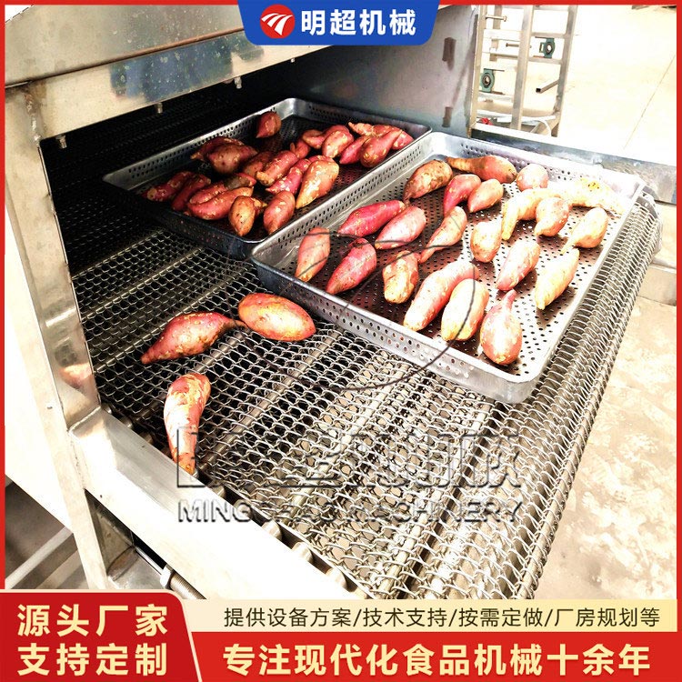 全自动红薯烘烤流水线