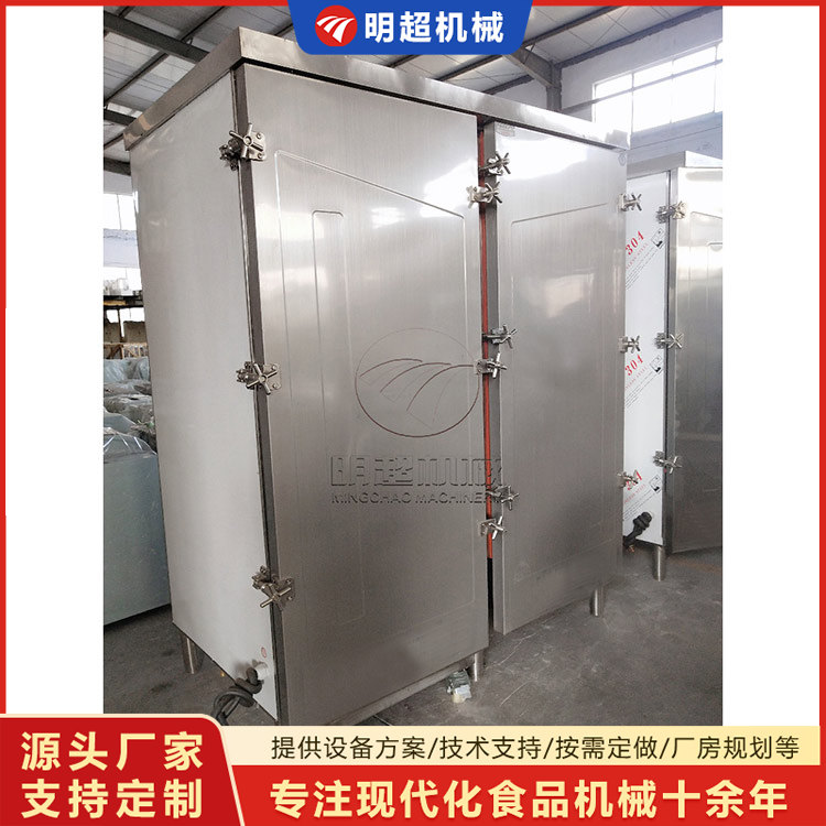 红薯蒸箱24盘30盘60盘