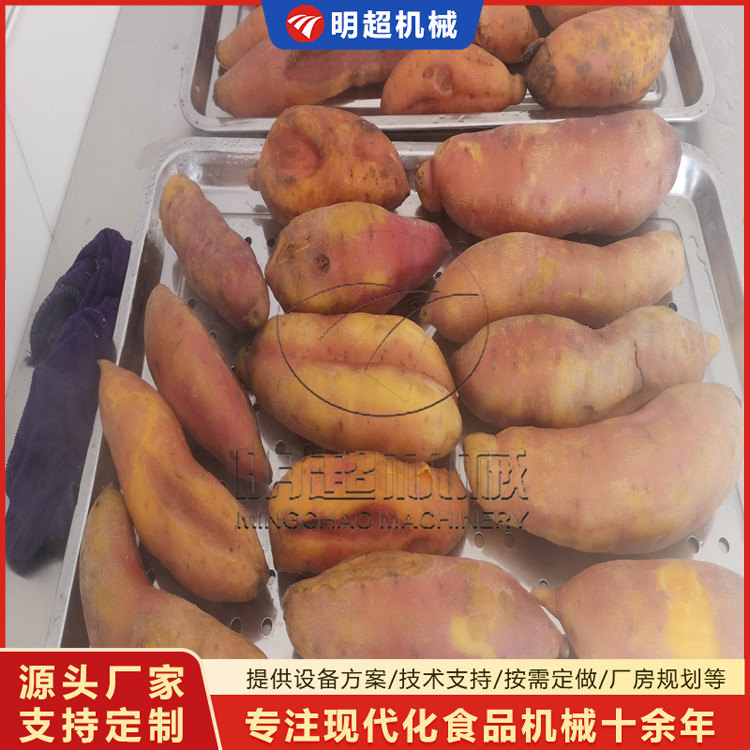 红薯蒸箱24盘30盘60盘