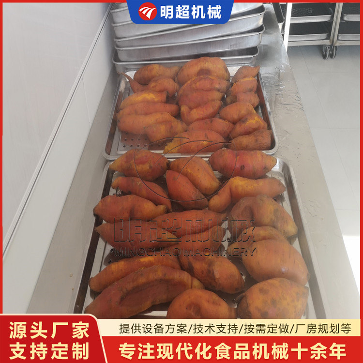 红薯蒸箱24盘30盘60盘