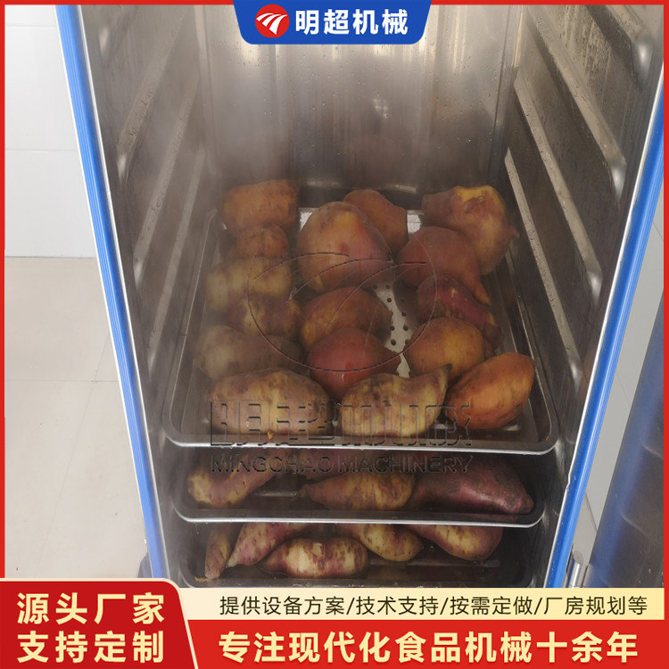红薯蒸箱24盘30盘60盘