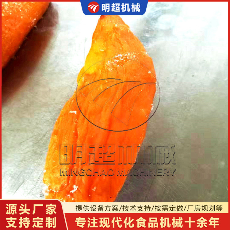 红薯速冻机
