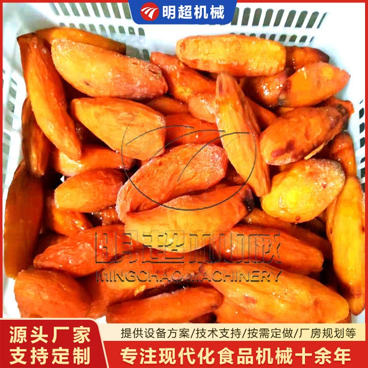 红薯速冻机
