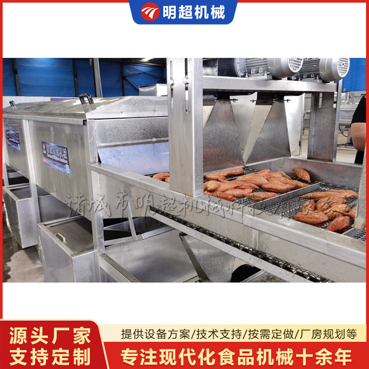 红薯清洗机-球茎类泥沙清洗设备