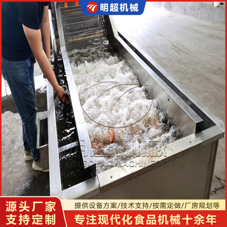 红薯清洗机