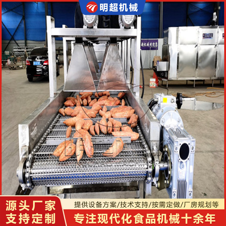 红薯清洗风干流水线
