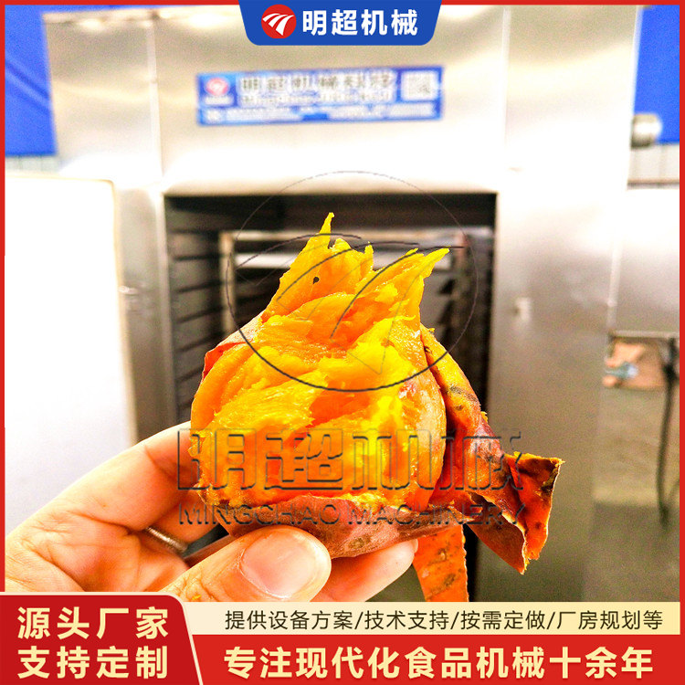 红薯烘烤箱