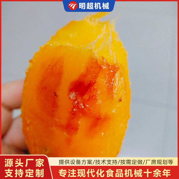 红薯烘烤箱