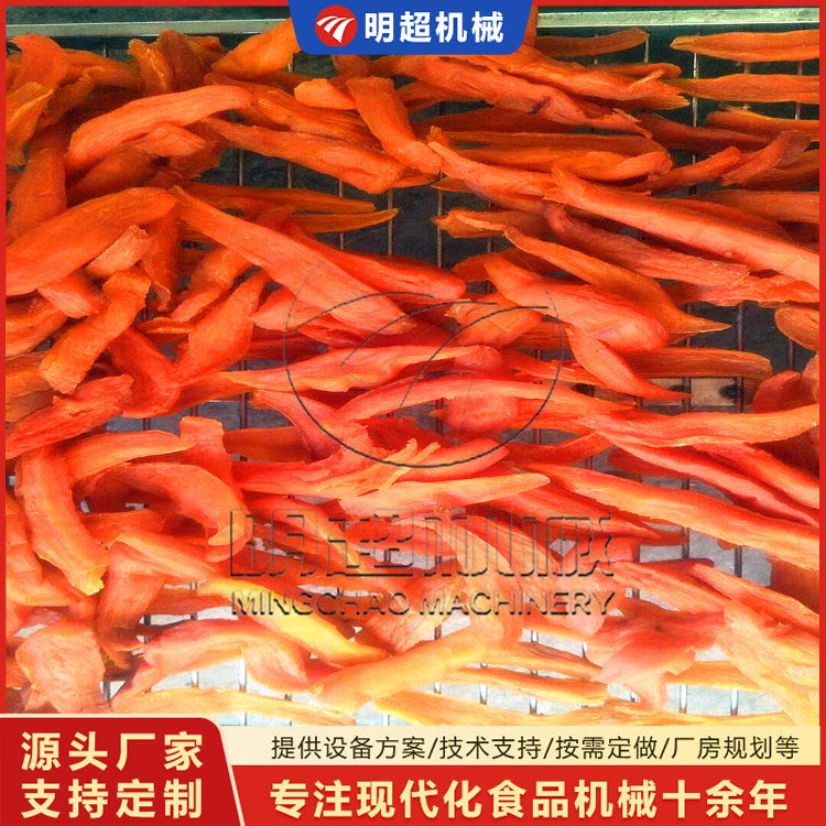 红薯干烘干设备